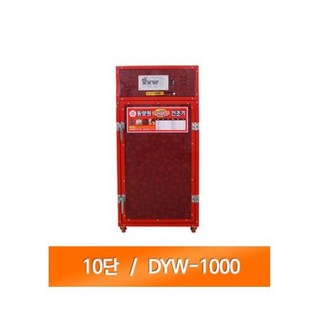 동양건조기 고추건조기 10채반 고추말리기, 6채반
