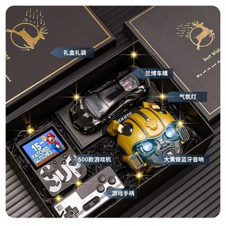 生日禮物 男朋友 男士 伴手禮 新年 跨年 元旦 節慶 贈禮, 1個, 大黃蜂+蘭博車模+黑色游戲機+禮盒