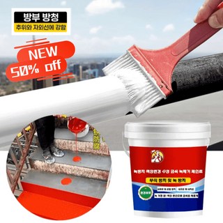 방청 변색 수성 금속 녹제거 페인트 금속방청페인트 샌딩프리 컬러페인트 수성강구조방청페인트 녹전환제 녹방지페인트, 화이트 300g&도구배송*3