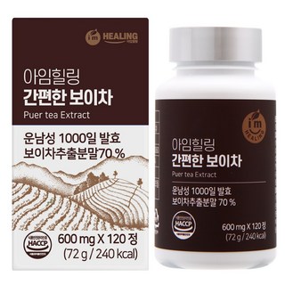 아임힐링 간편한 보이차 1000일 발효 운남성 120정, 1개