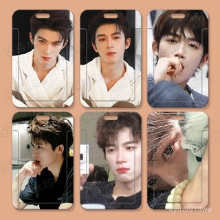 王星越周邊學生滑蓋卡套：飯卡公交卡身份證保護套，動漫追星必備，校園門禁卡證件防護，精美禮品推薦