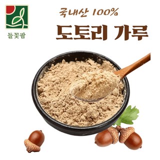 2025년 햇토종도토리 직접만든 국내산 도토리가루 500g, 1개