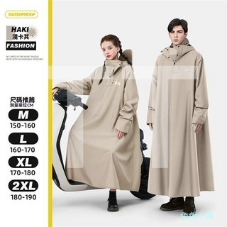 爆款機車電瓶車時尚斗篷雨衣 一件式連體長款 人車分離式 全身防水防暴雨加厚坑風 男女款 單人成人骑行, 暗夜黑,中（160-170）