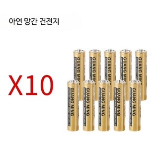 스케치 데생 전동지우개 자동 펜슬 지우개 이레이져 미대 미술 입시 강조 표시, 10개, 3_10개 세트 555 배터리
