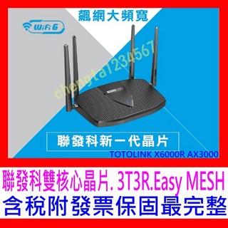 【全新公司貨開發票】TOTOLINK X6000R AX3000 WiFi6 Giga無線路由器WIF分享器X2000R, 1個, X6000R Easy MESH 版