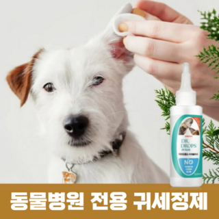 썬데이펫 강아지 귀염증약 귀세정제 귀청소 외이염 귀각질 고양이 귀지 귀냄새 귓병약 귀진드기약 소독약, 1개