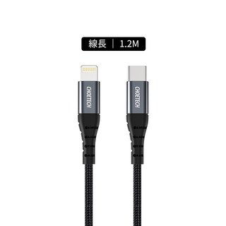 Choetech Type-C to Lightning PD快充充電線(IP0039/IP0041/IP0042)台南, 1個, 1.2M/黑