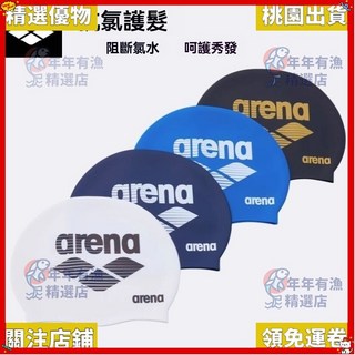 SPSWIM泳帽男女加大長髮舒適防水兒童專業競賽硅膠泳帽, 1個, 小英文黑蘭 （加大款）,成人兒童通用款, 小英文黑蘭 （加大款）