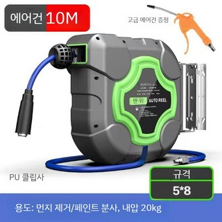 벽걸이형 에어릴 호스 고압 정비소 자동 오토릴 수리, C. 10m 5x8 3층 클램핑