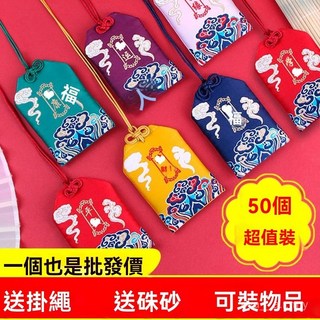 硃砂福袋 平安香囊 空袋 端午香包 荷包香袋 護身符袋 隨身福袋掛件, 1個, 吉祥如意（闇紋版）,1個空袋(可裝物品)