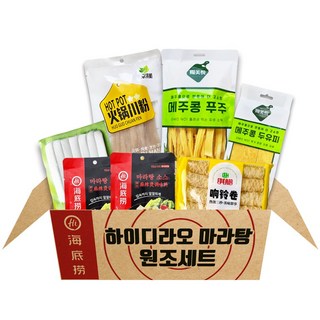 차마요 하이디라오 마라탕 원조세트 밀키트 6인분 이상