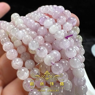 藝釩珠寶 紫鋰輝貓眼三圈手珠 手珠手鍊