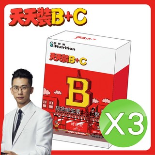 愛營養iNutrition 天天裝B 酵母綜合維生素B群 C 60粒/盒 3盒組, 1個
