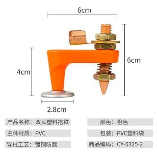 鈑金 電焊搭鐵神器 強磁鈑金修複機 電焊機 地綫接地打鐵 綫磁鐵焊接 搭鐵頭, 1個, 單頭塑料搭鐵帶線尾