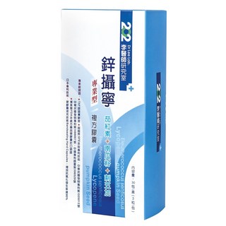 202李醫師研究室總公司 鋅攝寧 新會員嚐鮮價30包/90顆/盒-男性保健聖品, 1個, 30包/盒, 90顆