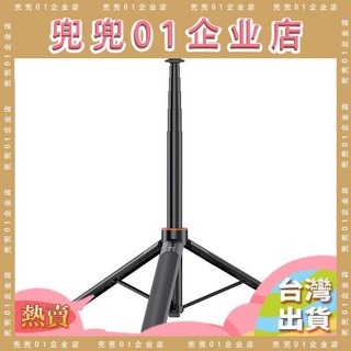 運動相機自拍杆，可擴展最大英寸，帶英寸螺絲三腳架，適用於多種運動相機和無反相機, 1個, 黑色,#1