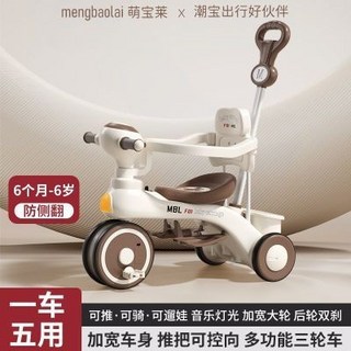 兒童三輪車腳踏車 1-6歲寶寶手推車 小孩自行車嬰幼兒滑行車, 1個, 低配 爵士灰+音乐灯光+双刹车,P U静音轮 无灯轮+大礼包