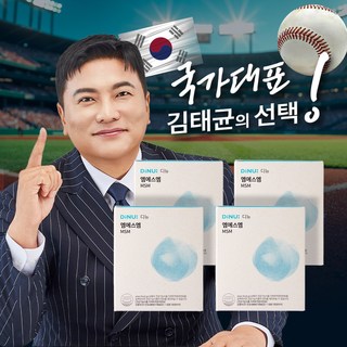 디뉴 엠에스엠 30p, 4개, 60g