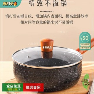 A14 窒化鐵鍋 免養鍋 無塗層鐵鍋, 1個, 【家庭裝】22cm雪平鍋 帶蓋