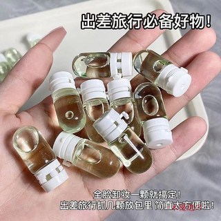 一木優選のmaffick山茶花卸妝油 深層清潔卸妝液 次拋潔顏油 便攜瓶裝眼脣卸妝水, 1個