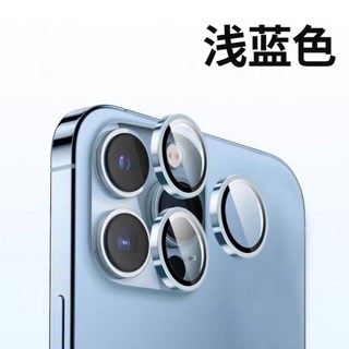 蘋果17ProMax鏡頭膜 iPhone16/15後攝像頭超清防摔保護貼, 1個, 遠峰藍*康寧玻璃*AR像素蘋果13Mini【送多一套-共4顆】
