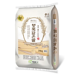 햅쌀2025년산 행복담은쌀 20kg, 1개