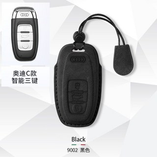限時下殺 Audi遙控套 奧迪鑰匙殼 翻毛皮鑰匙套 A4L A6 Q3 Q2L Q5 A3 A5 A7 A8L, C款【黑色翻毛皮】+掛繩