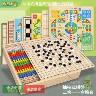 A15 飛行棋五子棋 兒童版跳棋 多合一棋類遊戲盤 兒童益智玩具套裝, 1個, 多功能棋盤【大號加厚款】,四種玩法【經典組合】飛行+五子+鬥獸+蛇