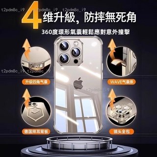 超強防摔 自帶鏡頭膜手機殼 適用於三星 S25 S21FE S22 S24 S25 S24FE S23