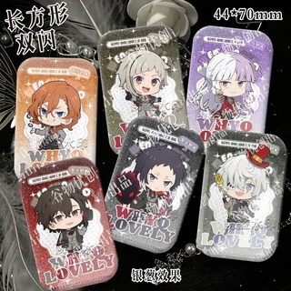 文豪野犬Q版雙閃徽章，中原中也太宰治中島敦長方形徽章，痛包裝飾必備，展現動漫迷的熱情, 1個, 純色不打印圖案,拉絲銀蔥-44X70mm徽章