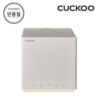 쿠쿠 아이편한 4L 스텐 가습기 큐브 CH-LS401FW 공식판매점 SJ, 상세설명 참조