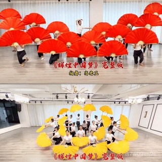 臺灣出貨 輝煌中國夢扇舞蹈 扇開場演出 雙麵加大舞蹈 扇團體操紅黃跳舞扇 TWBO, 一面紅一面黃/（雙面）,扇骨長60厘米*打開直徑120厘米, 1個