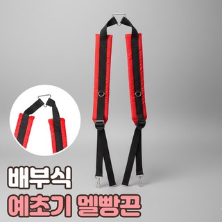 로니베이 배부식 예초기 멜빵 어깨끈 벨트 보조 스트랩 부품, 1개