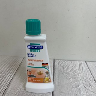 貝克曼博士污漬剋星 紅酒及果漬剋星/油漬及醬漬剋星, 1個, 油漬及醬漬剋星