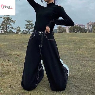 大尺碼牛仔寬褲，高腰顯瘦闊腿褲，韓版百搭哈倫褲，200斤寬鬆長褲