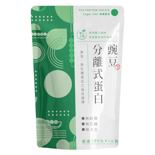 植人主義 VeganGoal 純素分離式豌豆蛋白 1KG包裝 北加拿大產區, 1kg, 1個