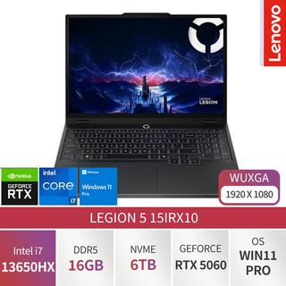 레노버 LEGION 5 15IRX10 게이밍 노트북 썸네일