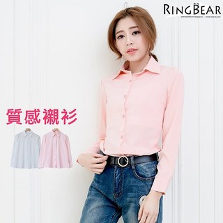 眼圈熊 中大尺碼OL首選立體翻領修身顯瘦長袖襯衫(白.粉XL-5L)