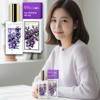TFSHOP 쁘띠크로와 향수 세이낫씽 라벤더향, 1개, 30ml