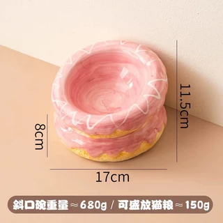 도넛 세라믹 애완동물 그릇 높은 고양이 마시는 사선 입구 경추 보호 뒤집힘 방지 칼리버 컷, 01 빠른, 05 E
