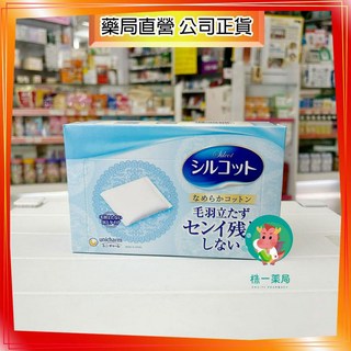 【株一藥局】絲花化妝棉 82片 日本NO.1化妝棉品牌, 1個
