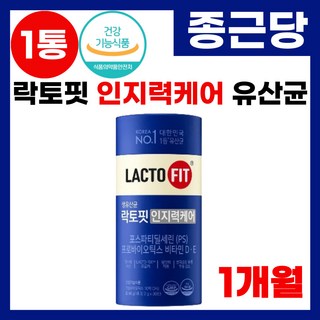 [ 홈쇼핑 ] 포스파티딜세린 PS 하루 한번 먹는 두뇌 유산균 인지력 유산균 부모님 두뇌 건강 유산균 PS 포스파티딜세린 유산균, 1개, 30정