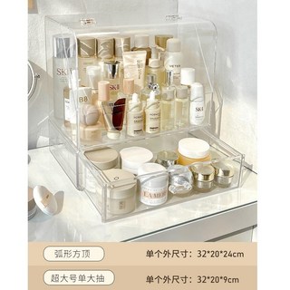 台灣發貨 發票 收納盒桌面防塵梳妝檯護膚品口紅置物架透明 整理箱櫃 熱銷, 1個, 方頂+單大抽