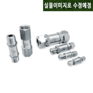 [ UNILOK ] VC35M-12N ( 체크 밸브 Check Valve / 수나사 NPT 3/4인치 / SUS 316 락 피팅 LOK FITTING 유니락 ), R ( PT ), 100 psig, 1개
