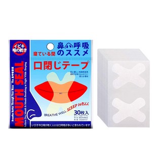 口呼吸矯正貼 X型設計 親膚材質 睡眠止鼾貼 30枚入, 30個