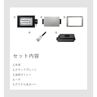 BALMUDA 발뮤다 더 플레이트 프로 본체&그리들&뚜껑, 블랙_세트