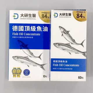 大研生醫德國頂級魚油 Omega-3高濃度rTG型 SNQ認證深海小型魚, 120份, 2套