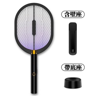 USB充電電蚊拍 滅蚊神器 紫光誘蚊 露營適用, 黑色款