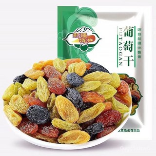 新疆葡萄乾 吐魯番四色葡萄乾 大顆粒 無核葡萄乾 樹上黃 提子乾 無籽葡萄 綠寶石, 1個, 【精選】四色葡萄乾,2斤【1000g】