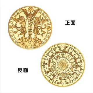 12星座紀念幣 星座幣 星座金幣 幸運幣 塔羅紀念章 占卜幣 抉擇幣 好運幣 硬幣 許願幣 金幣 塔羅牌幣, 雙子座-星座金幣, 1個